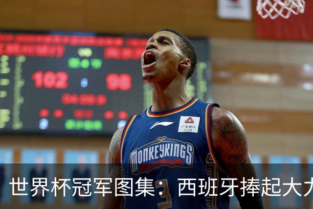 世界杯冠军图集：西班牙捧起大力神杯！