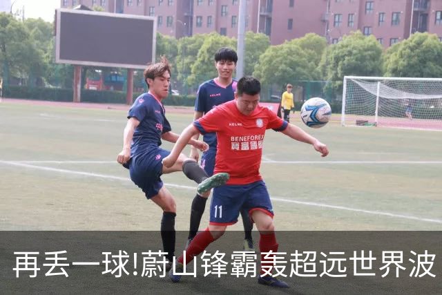 再丢一球!蔚山锋霸轰超远世界波 国安0-2落后了