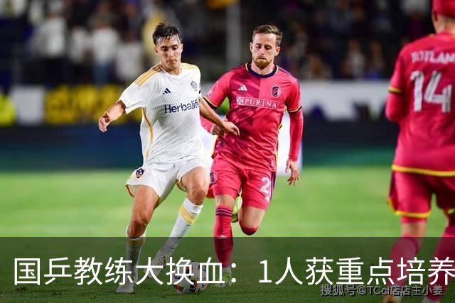 国乒教练大换血：1人获重点培养，不是马龙，也不是王楚钦