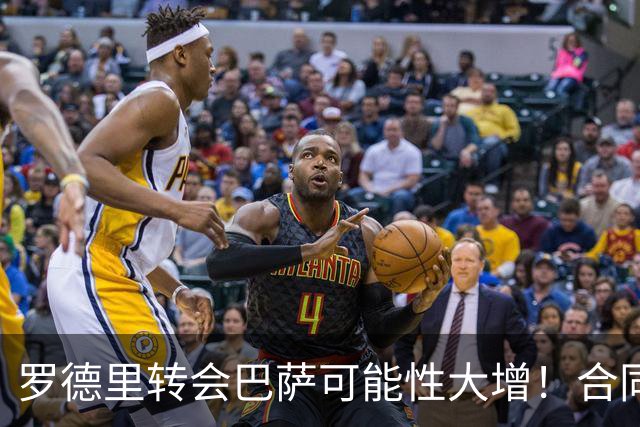 罗德里转会巴萨可能性大增！合同仅剩一年，曼城无意免费放人！